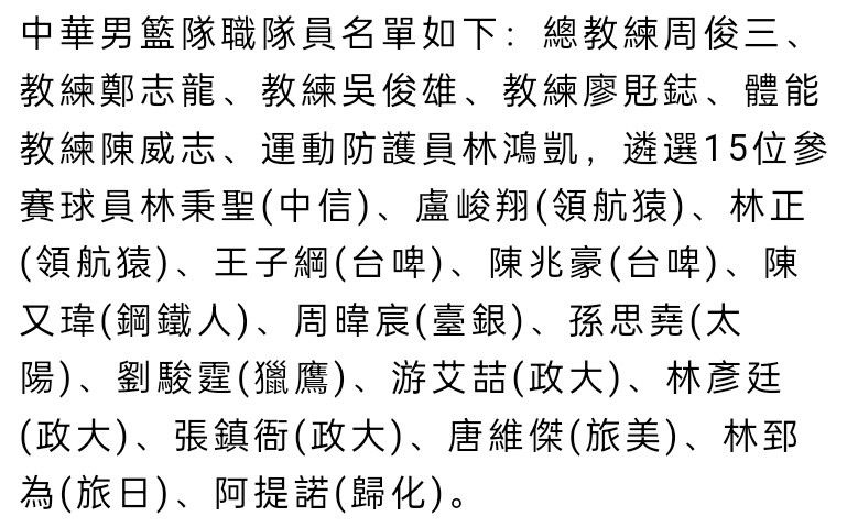 过去24小时里从德国传出了一些重磅消息，是关于拜仁希望全力签下巴萨后卫阿劳霍的，就和很多转会一样，这件事也有很多方面。